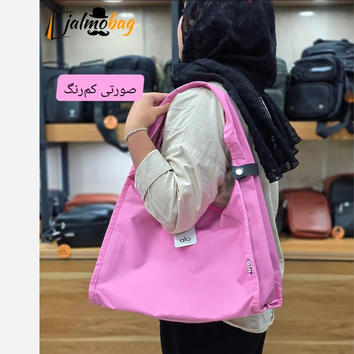 ساک دستی پارچه ای زنانه مدل پینترستی مناسب روزمره و ورزش