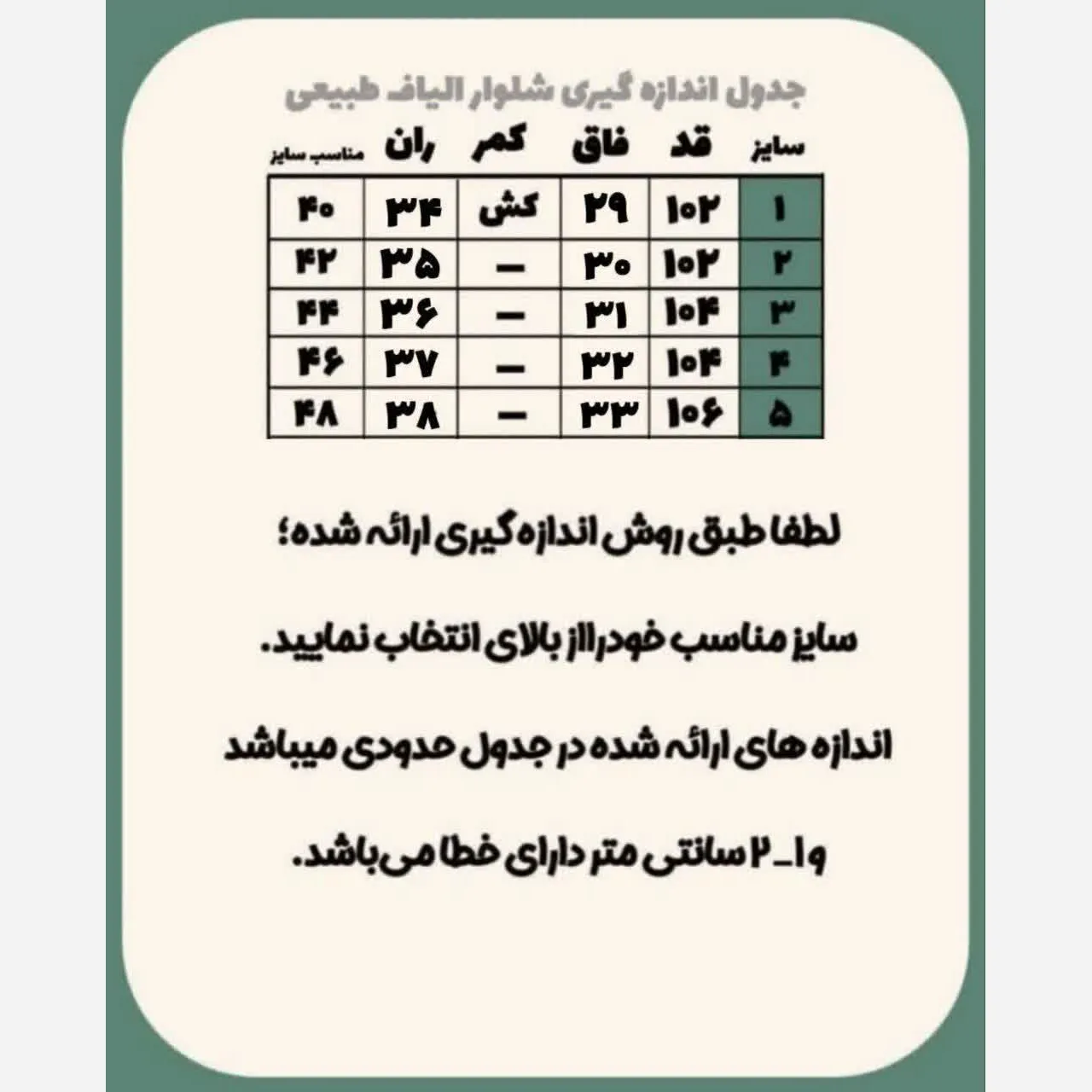 ست پیراهن و شلوار مردانه الیاف طبیعی ماهان مدل آرین و سهند رنگ سفید