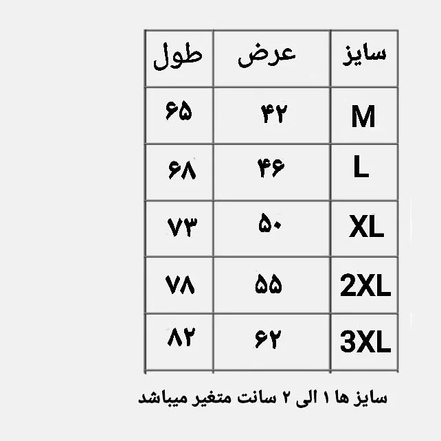 زیرپوش نیمه آستین مردانه ژانیاطب نخی ضد بو و عرق