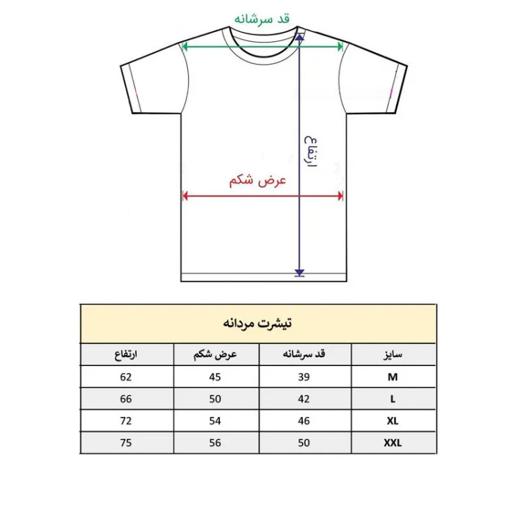 تیشرت آستین کوتاه مردانه طرح خرس مدل 899