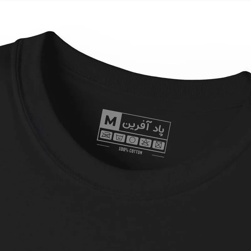 تیشرت آستین کوتاه مردانه طرح ماشین پلنگ صورتی مدل 1968