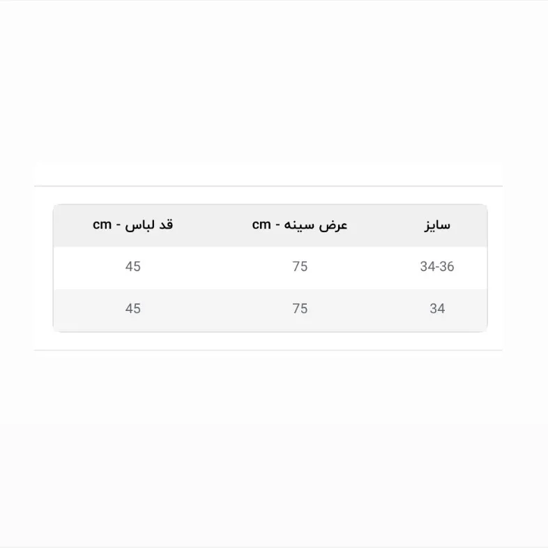 تاپ دخترانه فان زیپ اسپرت مناسب 12 تا 16 سال