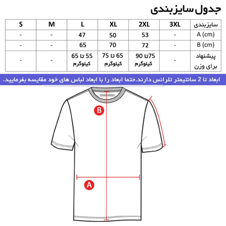 ست تیشرت و شلوار مردانه آستین کوتاه نخ ساده مشکی کد A1012G