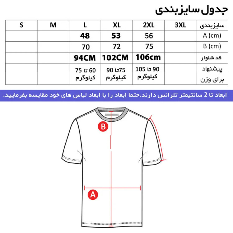 ست تیشرت و شلوار ورزشی مردانه طرح بایرن مونیخ مشکی جنس پلی استر نخ