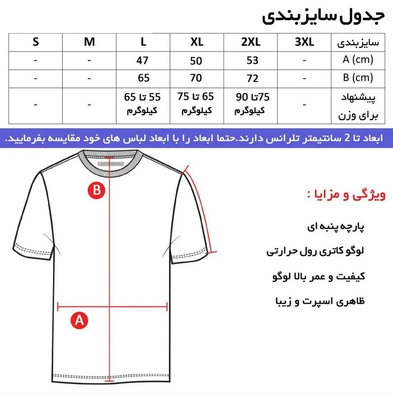 تیشرت کلاه دار آستین کوتاه طرح CFC مدل I 8979 مردانه در سه رنگ مشکی، سفید و سورمه ای