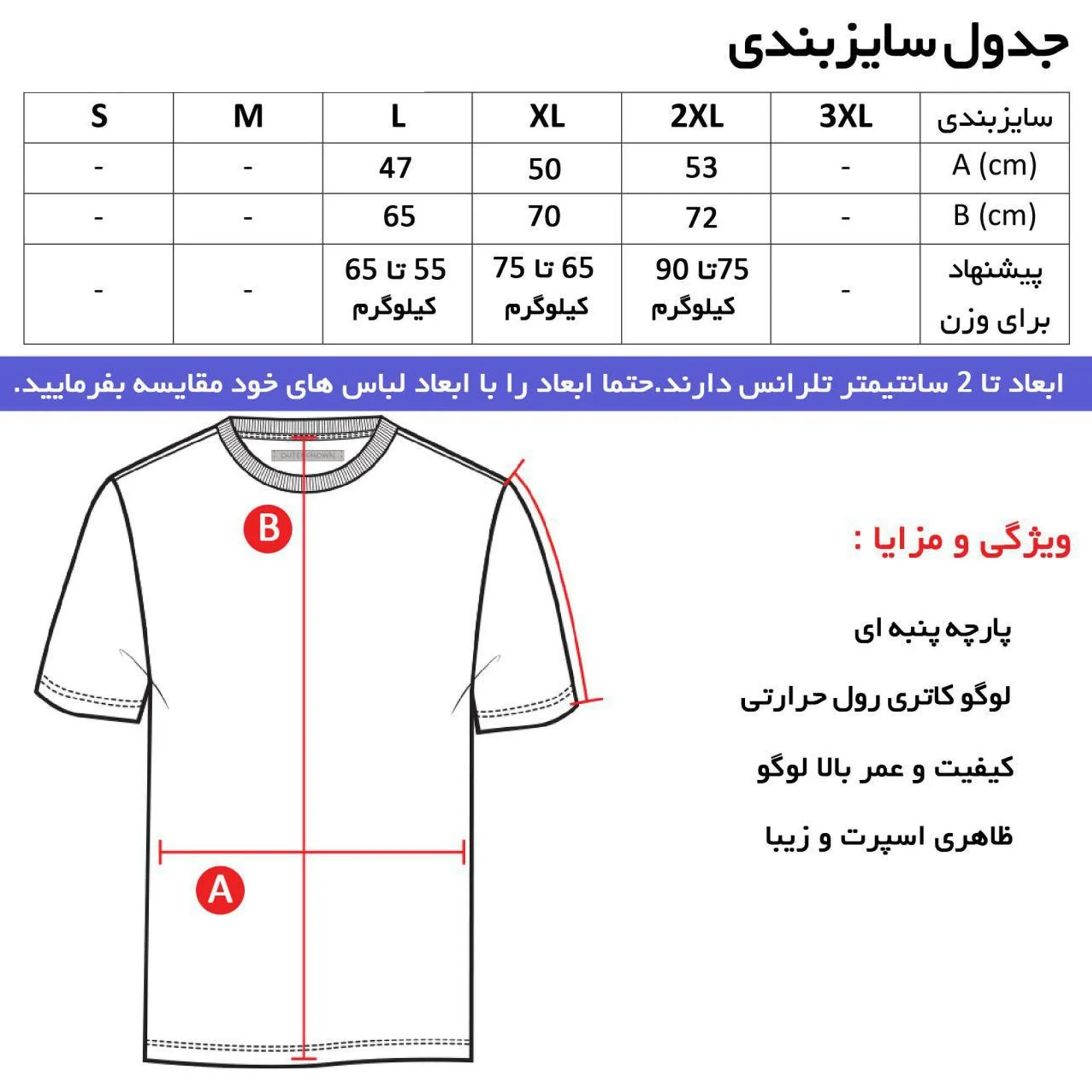 تیشرت کلاه دار مردانه طرح تاتنهام مشکی لوگو پرس حرارتی سایز بندی چهار فصل