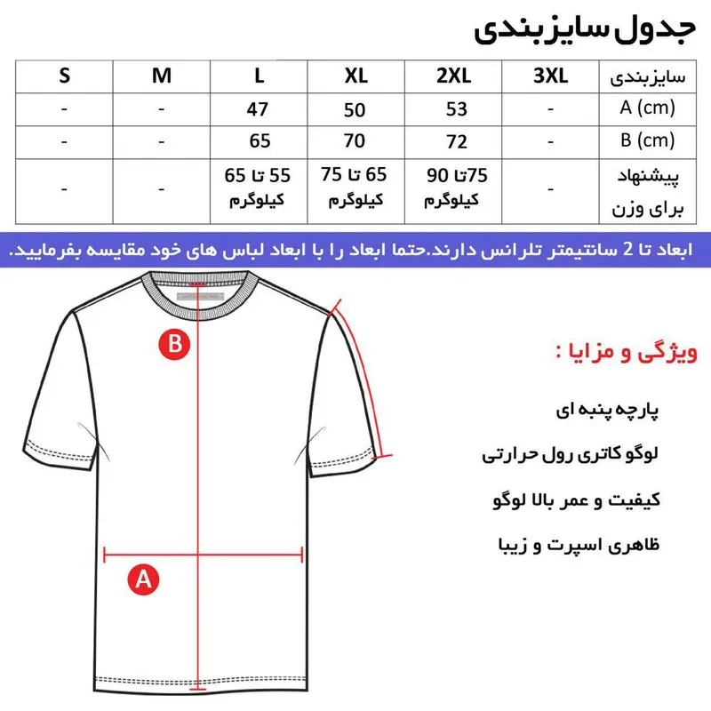 تی شرت کلاه دار مردانه سفید آستین بلند نخی ساده اسپرت روزمره