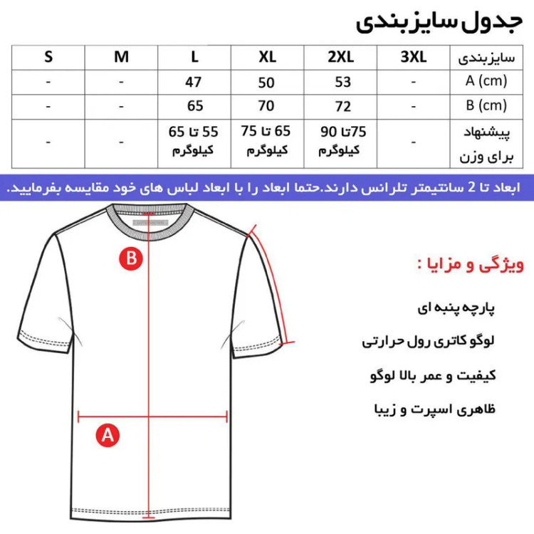 تی شرت کلاه دار مردانه نخی آستین کوتاه مشکی مدل bl4406