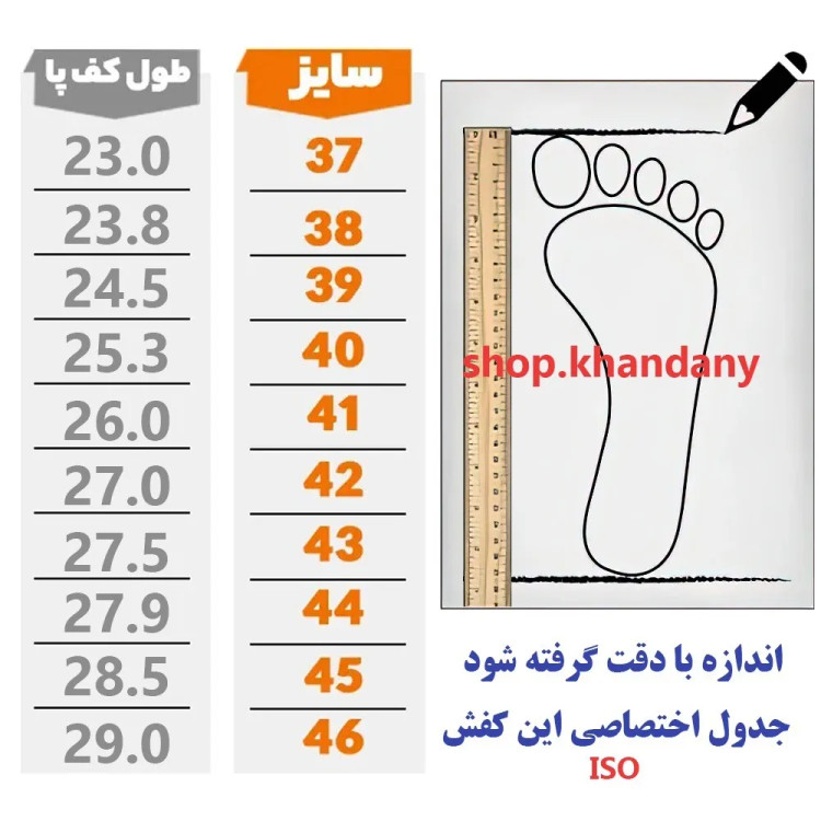کفش کالج مردانه چرم طبیعی مشکی زیره طبی پیو
