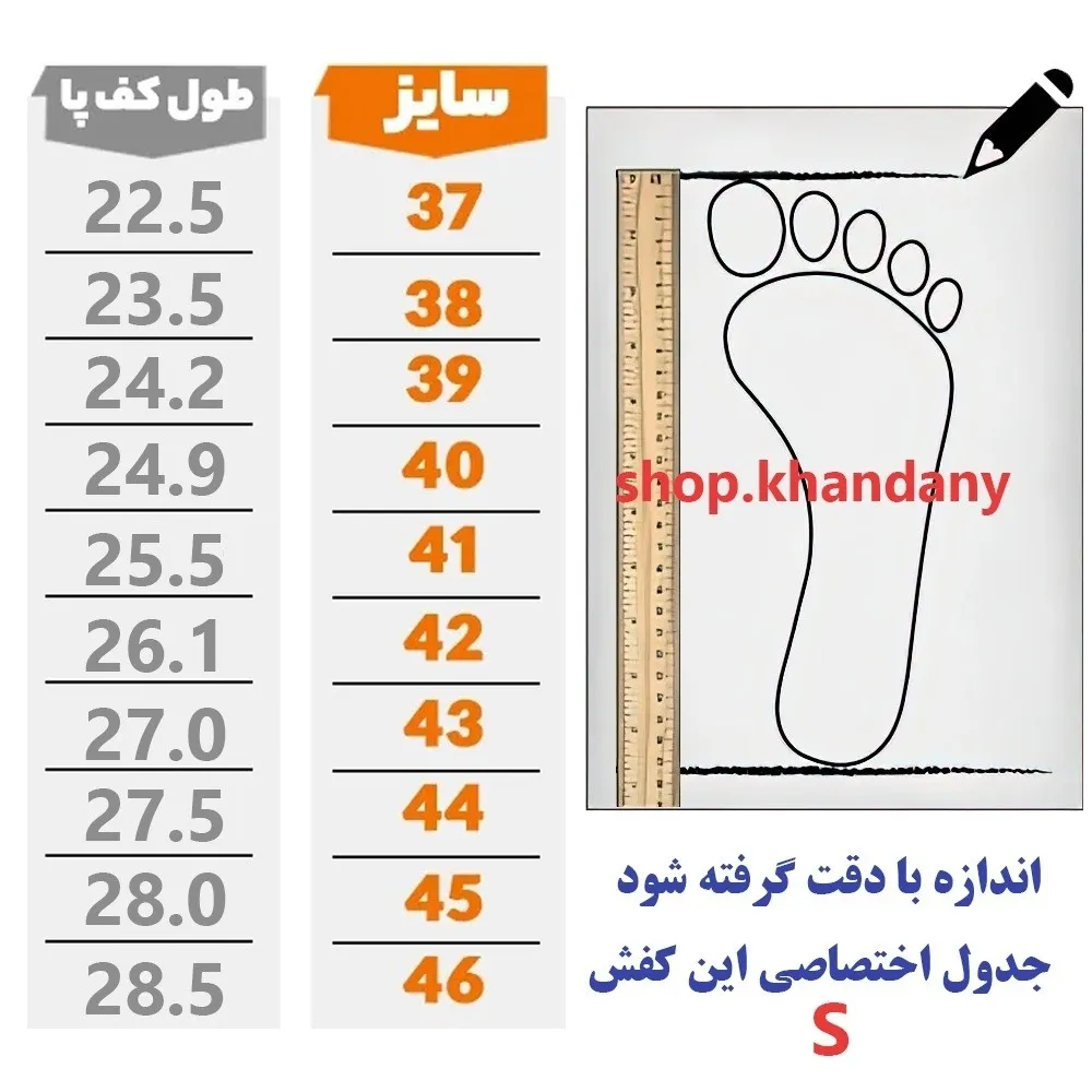 کفش چرم زنانه راوینگو مشکی اسپرت رویه تنفسی زیره پیو تزریقی