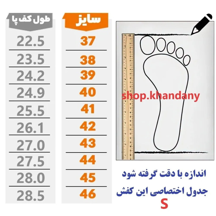 کفش طبی زنانه مدل جیران عسلی رویه چرم صنعتی زیره پیو طبی آناتومیک