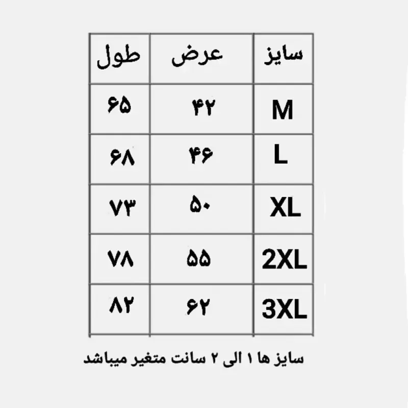 پک 4 عددی زیرپوش رکابی مردانه نخی الیاف طبیعی ژانیاطب سایز M تا 3XL رنگ کرم روشن