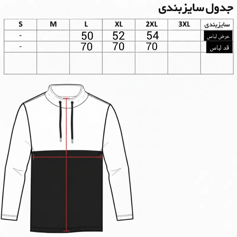 ست سویشرت و شلوار راحتی مردانه مدل taten پنبه دو تکه ساده آستین بلند