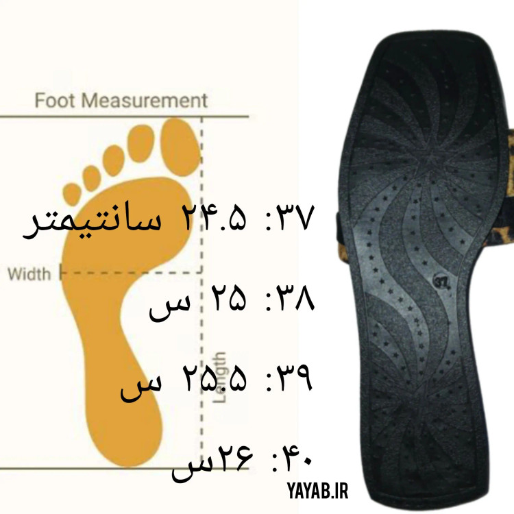 صندل زنانه هلنا طرح پلنگی کرمی مدل راحتی و شیک